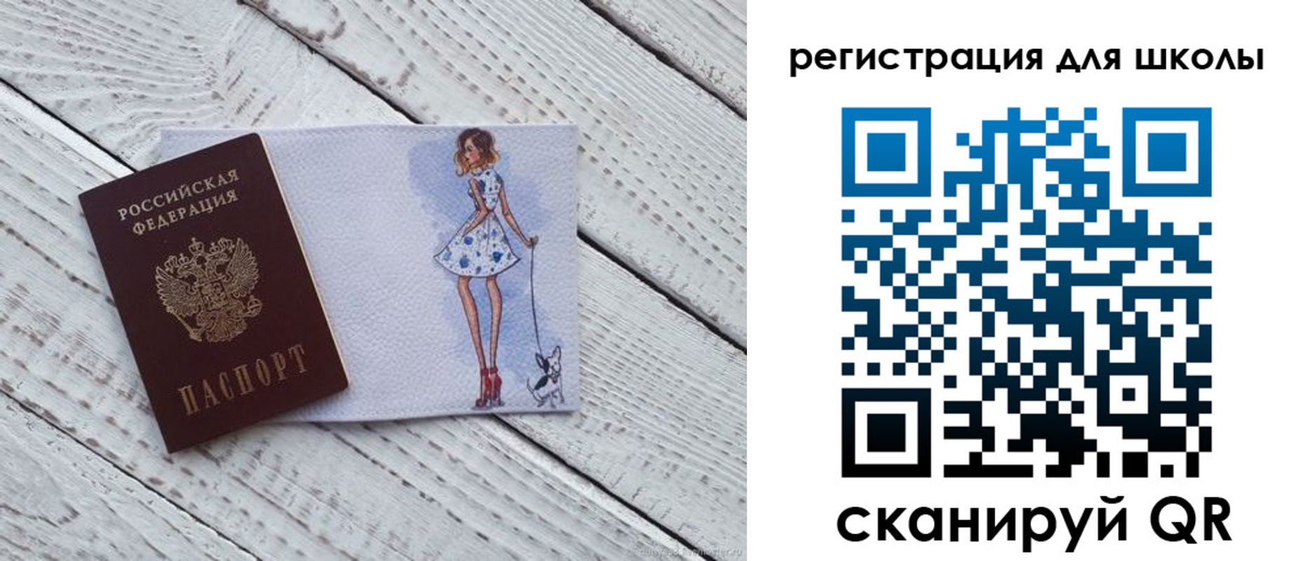 где прописаться в Твери