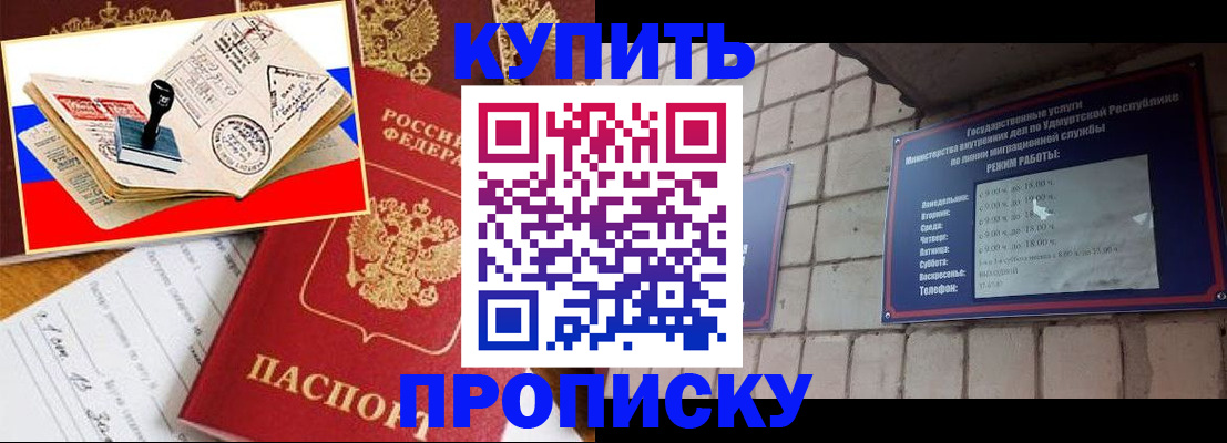 временная регистрация госуслуги в Твери