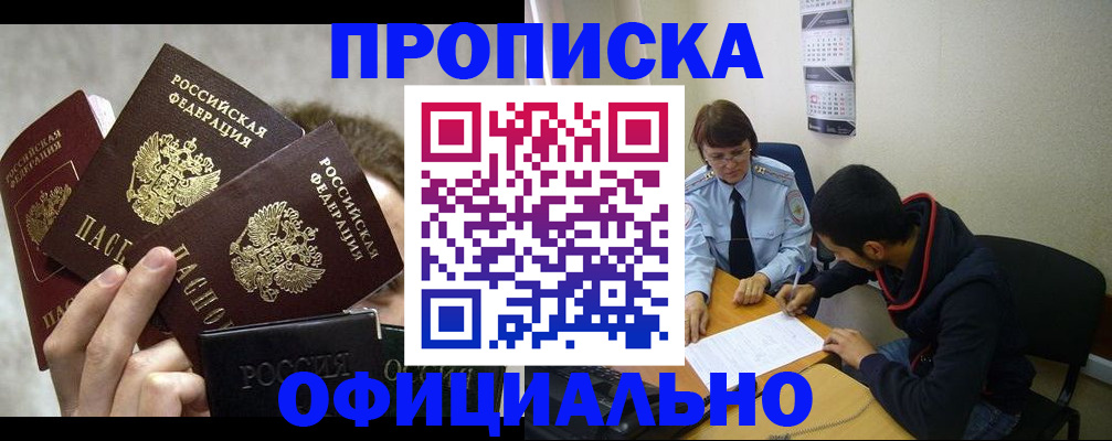 регистрация для школы в Твери