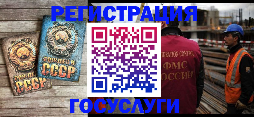 где прописаться в Твери